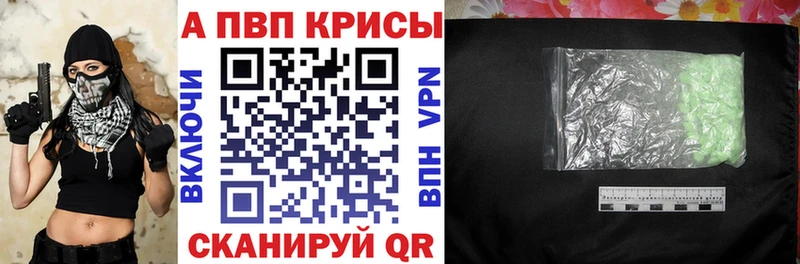 Alfa_PVP Соль  маркетплейс какой сайт  Данилов 