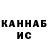 Канабис THC 21% ALEX Jake