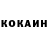 Cocaine Боливия Gombloh87 channels