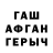 КЕТАМИН VHQ Bezzubik 83