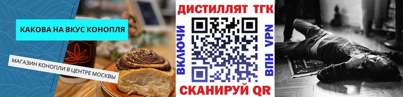 даркнет сайт  Данилов  OMG ссылка  Печенье с ТГК конопля 