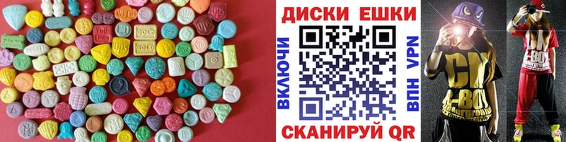 наркошоп  Данилов  ЭКСТАЗИ mix 