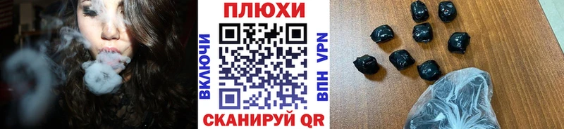 Гашиш убойный  сайты даркнета Telegram  Данилов  цена наркотик 
