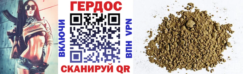 где найти наркотики  Данилов  ГЕРОИН Heroin 