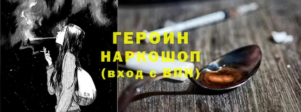кокаин перу Армянск