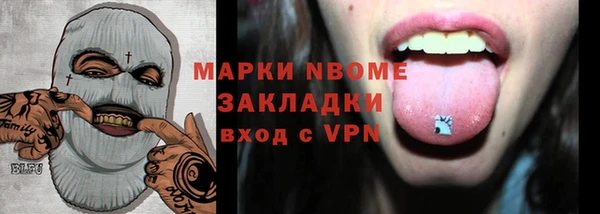 MDMA Premium VHQ Аркадак