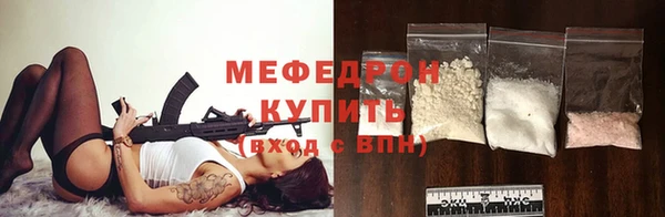 меф VHQ Иноземцево