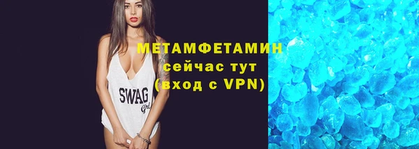 MDMA Premium VHQ Аркадак