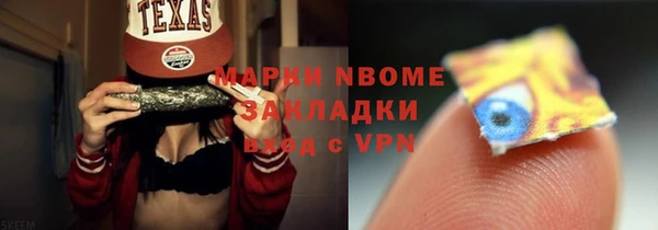 MDMA Premium VHQ Аркадак