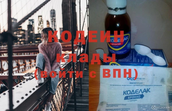 кокаин перу Армянск