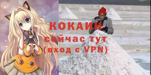 MDMA Premium VHQ Аркадак