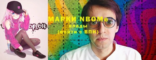 MDMA Premium VHQ Аркадак