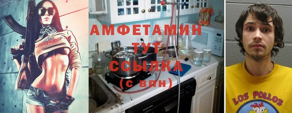 spice Арсеньев