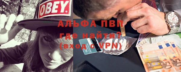 кокаин перу Армянск