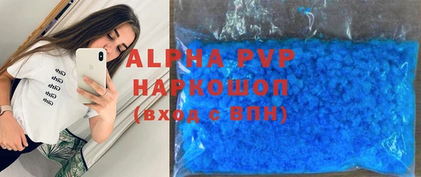 кокаин перу Армянск