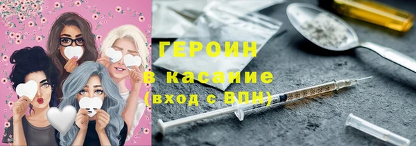кокаин перу Армянск