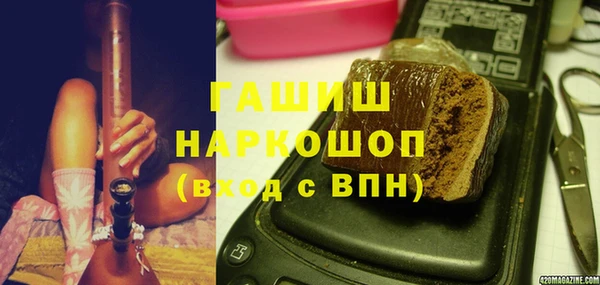 MDMA Premium VHQ Аркадак
