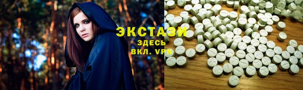 MDMA Premium VHQ Аркадак