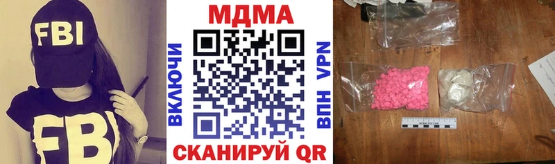 MDMA Molly  Данилов 
