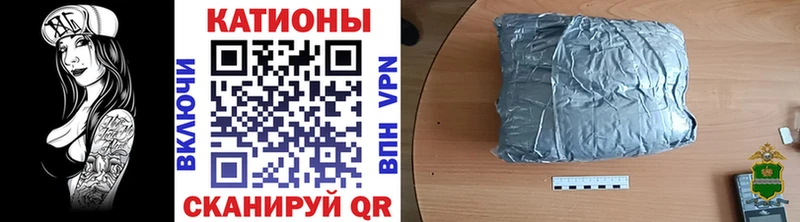 МЯУ-МЯУ кристаллы  купить наркотик  Данилов 