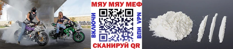 МЕФ  Данилов