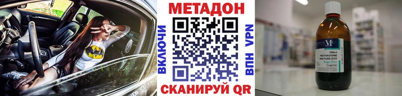 наркотики  Данилов  Метадон кристалл 