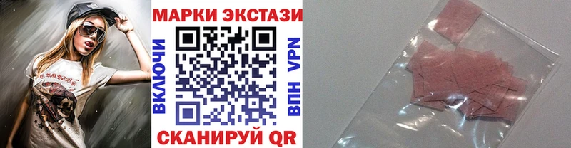 Наркотические марки 1500мкг  Данилов 