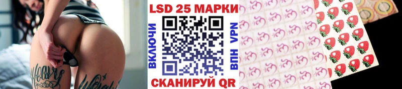 Марки 25I-NBOMe 1,5мг Данилов